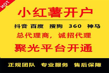 微博信息流广告投放技巧分享